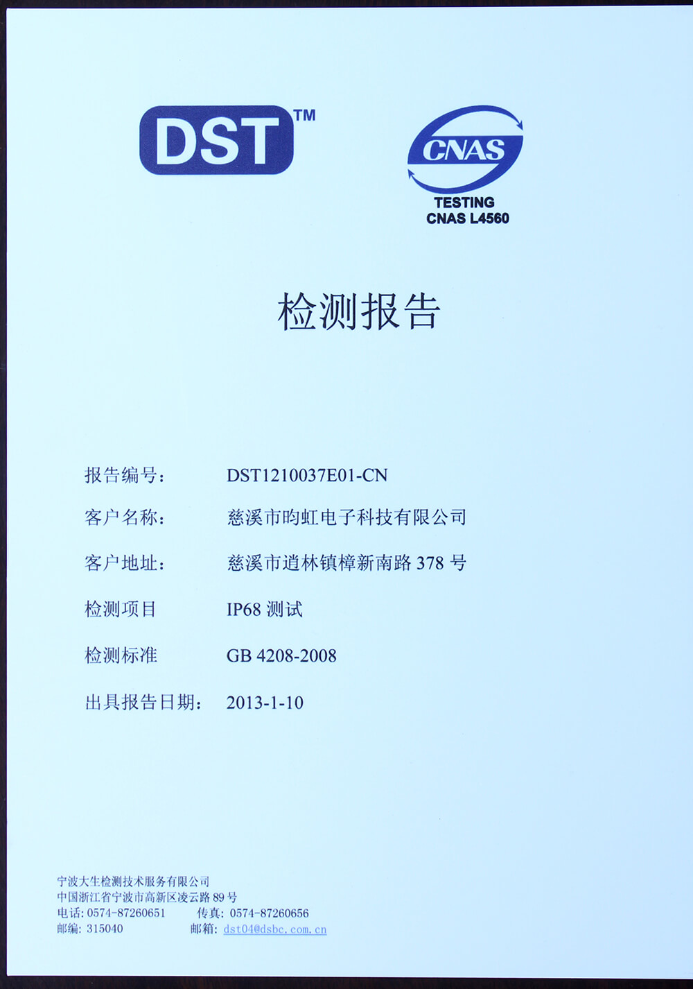 78170香港正版资料