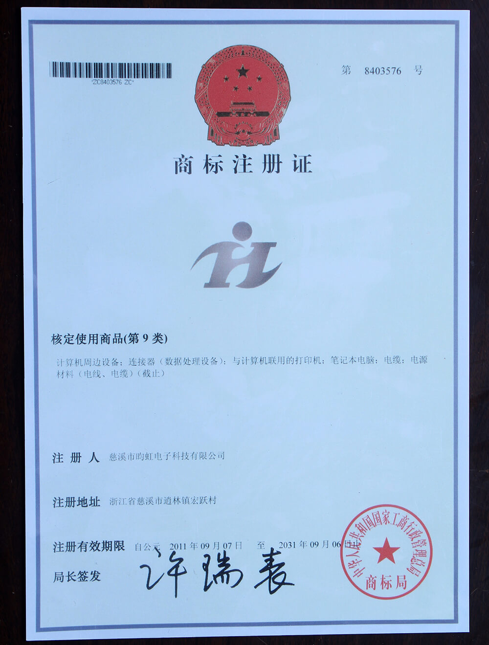78170香港正版资料